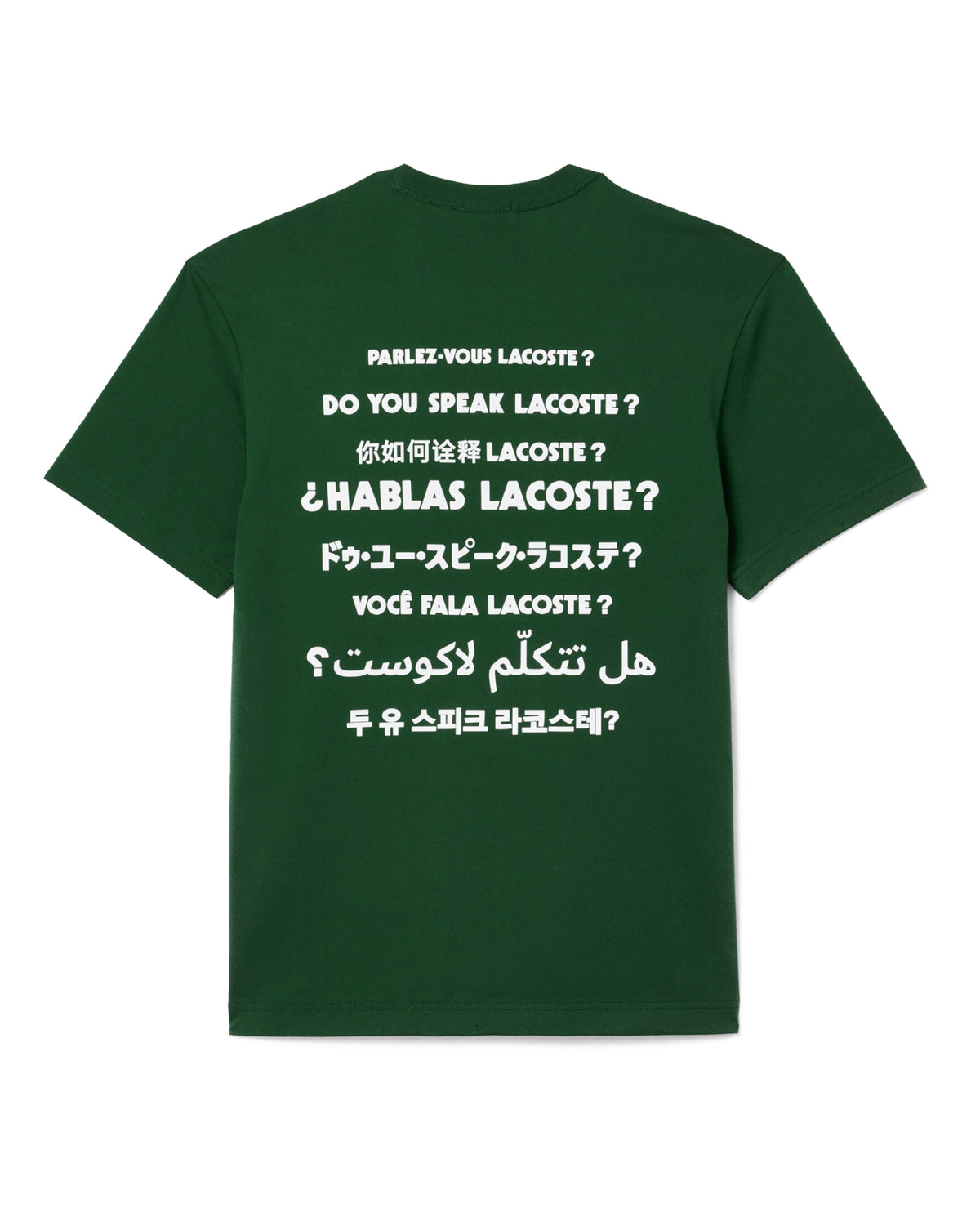 T-Shirt Uomo Lacoste Script Verde